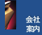 ��Јē�